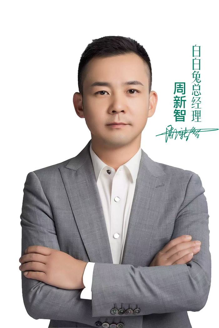 加盟顾问