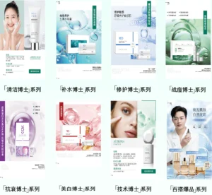 加盟美容店有哪些品牌？白白兔用实力成为优选