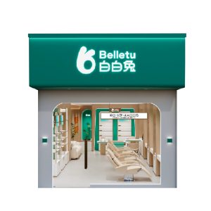 祛斑加盟排名第一！选择白白兔，开启财富新征程