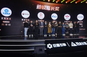 白白兔荣获抖音2023年度“年度百金企业”奖项——以品牌管理优势引领市场增长