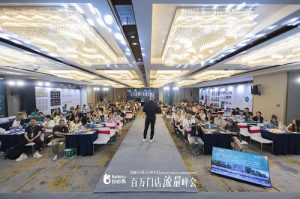 白白兔【百万盈利门店.流量峰会】在星城长沙完美落幕