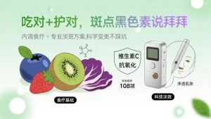 吃什么能祛斑和黑色素最有效?
