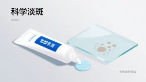 氢醌乳膏真的能祛斑吗？