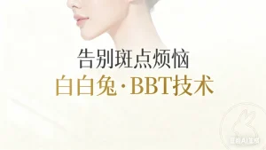 美容店祛斑真的能去掉吗？