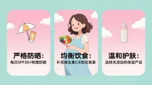 孕妇脸上长斑怎么解决？