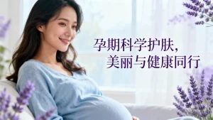 孕期长斑产后会恢复吗？