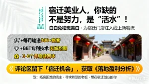 宿迁美容院加盟哪家好？自己干还是加盟？