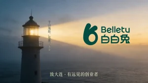 大连开店|大连美容院加盟哪家好？