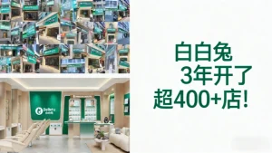 加盟品牌美容院选对品牌忒重要，帮扶持送流量！