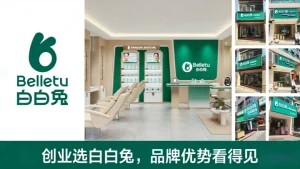 小县城适合开什么小店创业？小白零踩坑指南