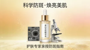 怎么防止长斑？从根源杜绝斑点，普通人也能轻松做到