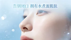 脸上有闭口小疙瘩怎么改善