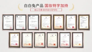 白白兔祛斑是正规品牌吗？｜科学祛斑不踩雷