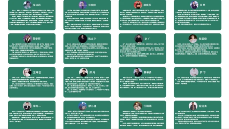 白白兔加盟店加盟商