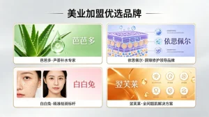 几万块能开的问题肌连锁推荐